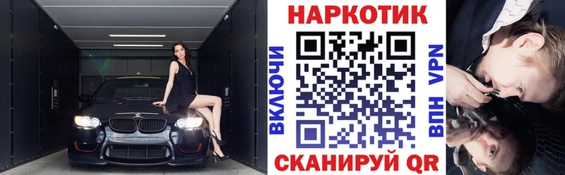 Купить наркотик Шагонар КЕТАМИН  COCAIN  ГАШИШ  Меф мяу мяу  Конопля  СК 