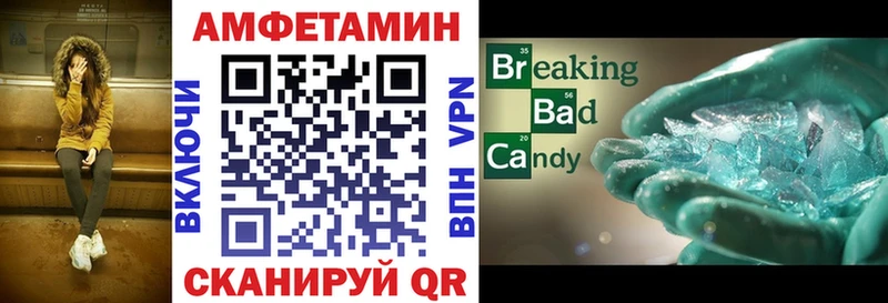 купить  сайты  Шагонар  OMG маркетплейс  Амфетамин Розовый 