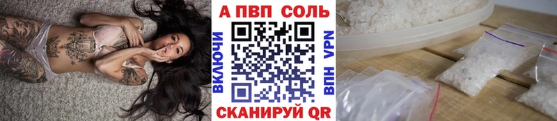 купить  цена  Шагонар  A-PVP крисы CK 
