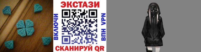 Ecstasy mix  закладки  Шагонар 