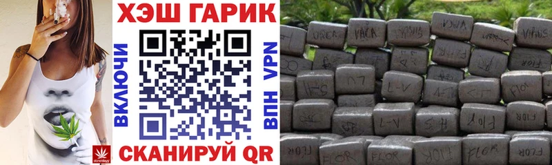 купить закладку  Шагонар  ГАШ Cannabis 