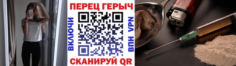 ГЕРОИН белый  купить наркотик  Шагонар 