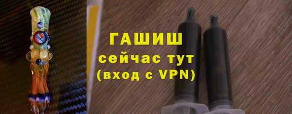 трава Баксан