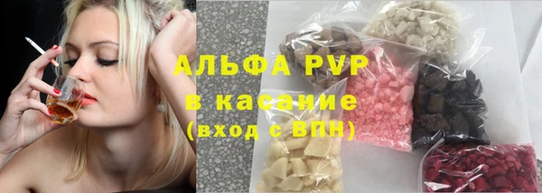 герыч Беломорск