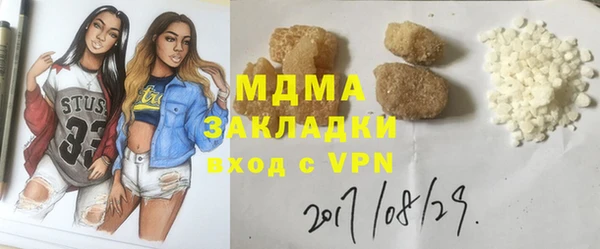 герыч Беломорск