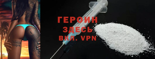 герыч Беломорск