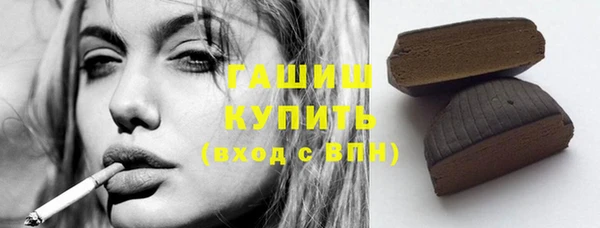 ECSTASY Белокуриха
