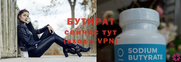 ECSTASY Белокуриха