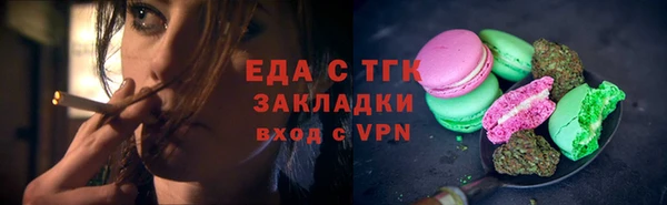 ECSTASY Белокуриха