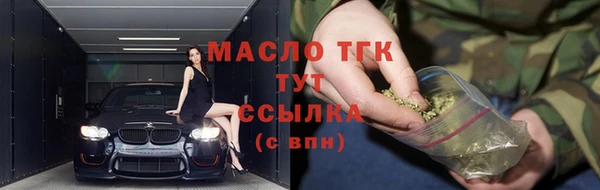 герыч Беломорск