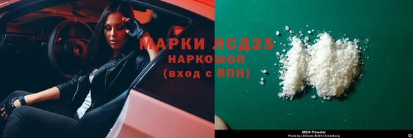 герыч Беломорск