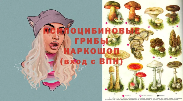 MDMA Белоозёрский