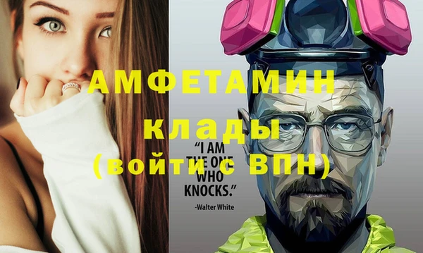 герыч Беломорск