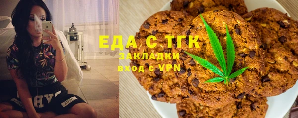 ECSTASY Белокуриха