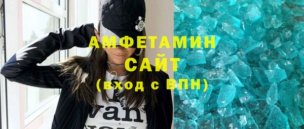 ECSTASY Белокуриха