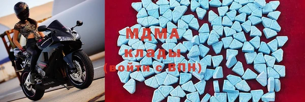 MDMA Белоозёрский