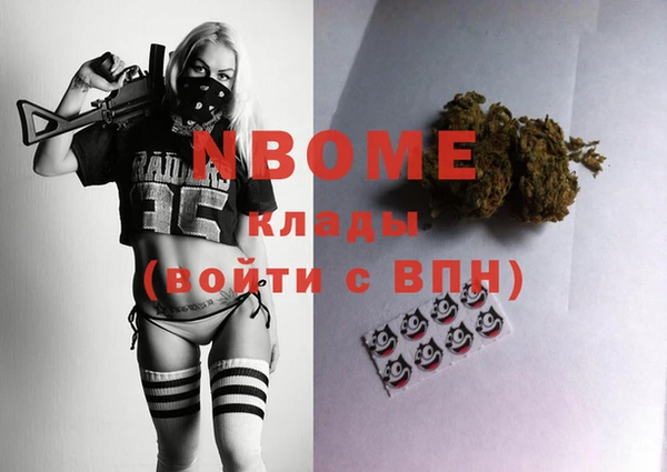 MDMA Белоозёрский