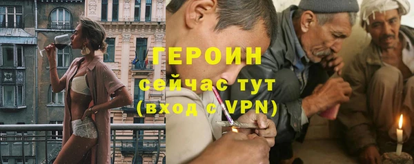 герыч Беломорск