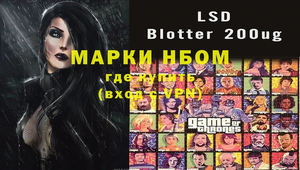 MDMA Белоозёрский