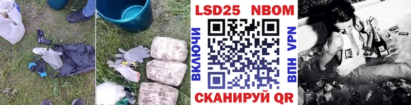 LSD-25 экстази кислота  купить наркотик  Шагонар 