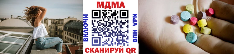 МДМА молли  закладки  Шагонар 