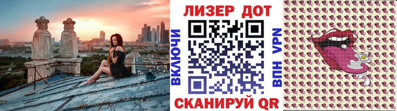 где купить наркотик Шагонар блэк спрут зеркало Марки 25I-NBOMe 1500мкг